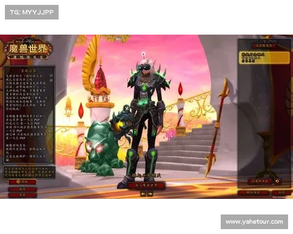 魔兽世界武器幻化大全：打造独一无二的战斗装备